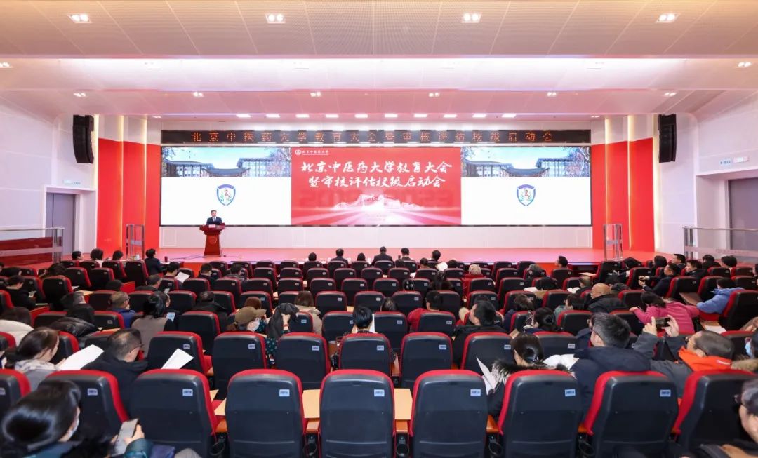 点点taptap手机app下载安装教育大会暨审核评估校级启动会召开